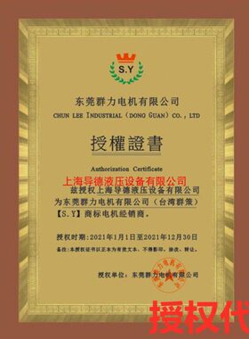 K2/C1C群策油泵/7.5/10B轴C电机0CW00C5电机3C台湾43B/内/7-组00