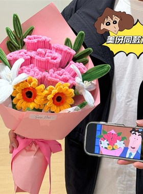 成品花束广志送给美伢的花同款扭扭棒玫瑰L情人节浪漫生日礼物毕