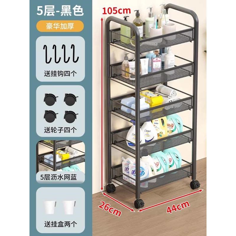 卫生间不锈钢小推车收纳架浴室z落地式多层置物架子厨房分层收纳