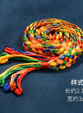 金刚结挂件 藏族饰品五彩哈达辫子车内汽车装饰U吉祥结室内车挂