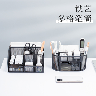 金属网格笔筒组合办g公用品桌面收纳笔插文具整理盒多功能笔座大