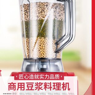 无大鸿破壁机冰沙冰机商用力刨滤为马豆浆大容量渣免榨汁机料理机