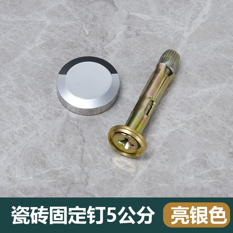 瓷砖空鼓固定钉防脱落瓷砖u空鼓墙砖加固钉紧固件防掉落钉代替水