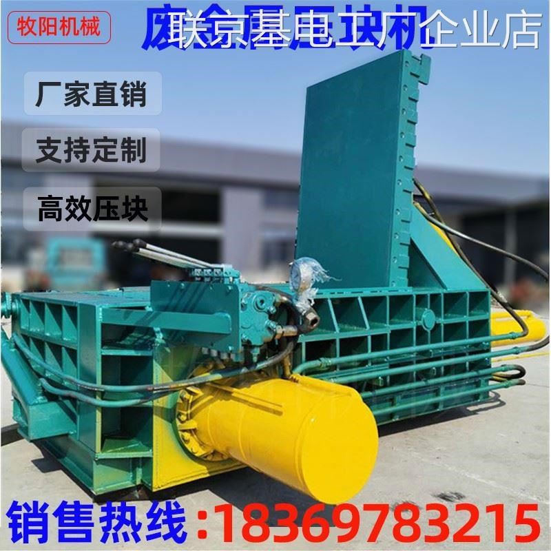 大型金属钢型钢筋铁皮罐压缩机小铁屑压块机,P机废铁易拉铁液压打