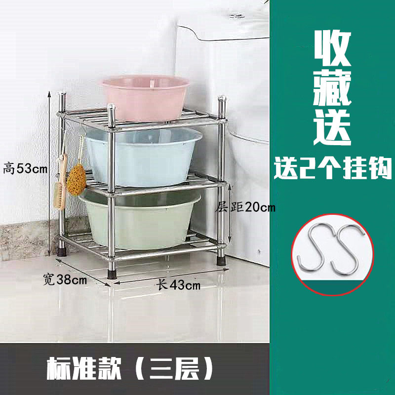 不锈钢脸盆架四方j收纳盆架宿舍放脸盆的卫生间浴室落地式置物架