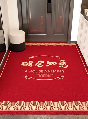 Gravity入户门地垫红色门口高级新H款门垫进门地毯垫乔迁家用结婚