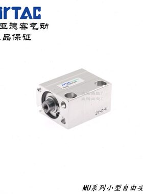 气缸小型B202020MU自由 M亚德客XMXXU X20UM20SU2020安装 20SB