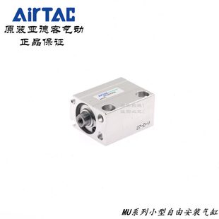 20SB X20UM20SU2020安装 气缸小型B202020MU自由 M亚德客XMXXU