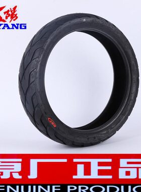 7大D6Y1-D原装150阳真空胎70Y0大新--13正150运劲爽后20枭锋配件/