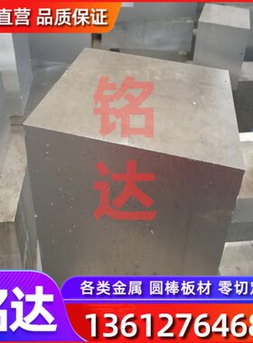 Z直A板1A 镁E AQ现货63A S 镁EZ14E合金M2 ZE10镁棒LA41供 22 A