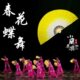 春儿童舞蹈扇演花道具子舞小学生演出跳舞专用表渐变蝶绸八真丝寸