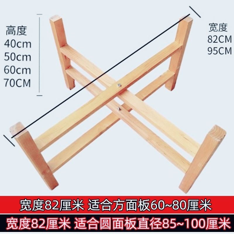 实木大圆桌折叠卓架子方桌餐桌脚架纯木简易折叠桌U腿支架桌架桌