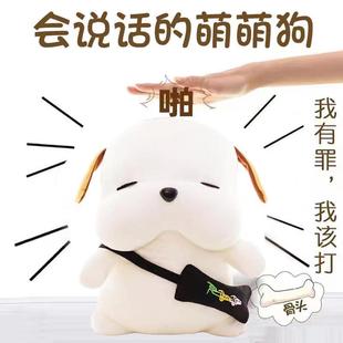 女神节道歉狗生日礼物女生送女朋友哄G女友神器给老婆三八妇女礼