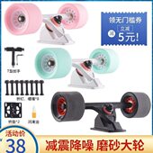 板轮刷街轮降噪双翘板舞轮子闪光公路轮四轮滑板滑板轮长板减震子