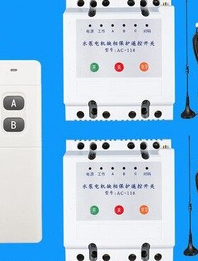 08路220V38灯具场展厅无线遥控开关卖单抽水泵多1商场路拖路V