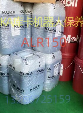 0保养0R15RO 库卡机器人械臂0减速机32K 齿轮油UK18A KRAL保养油
