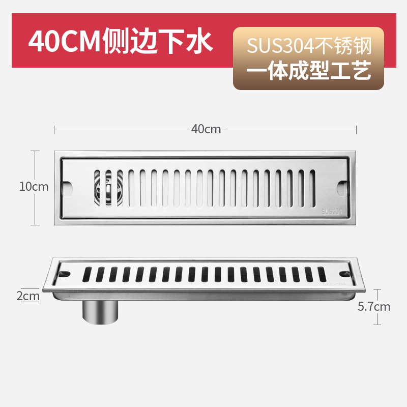 304不锈钢长方形地漏加长条型卫生间防臭器淋浴房V大排量工程酒店