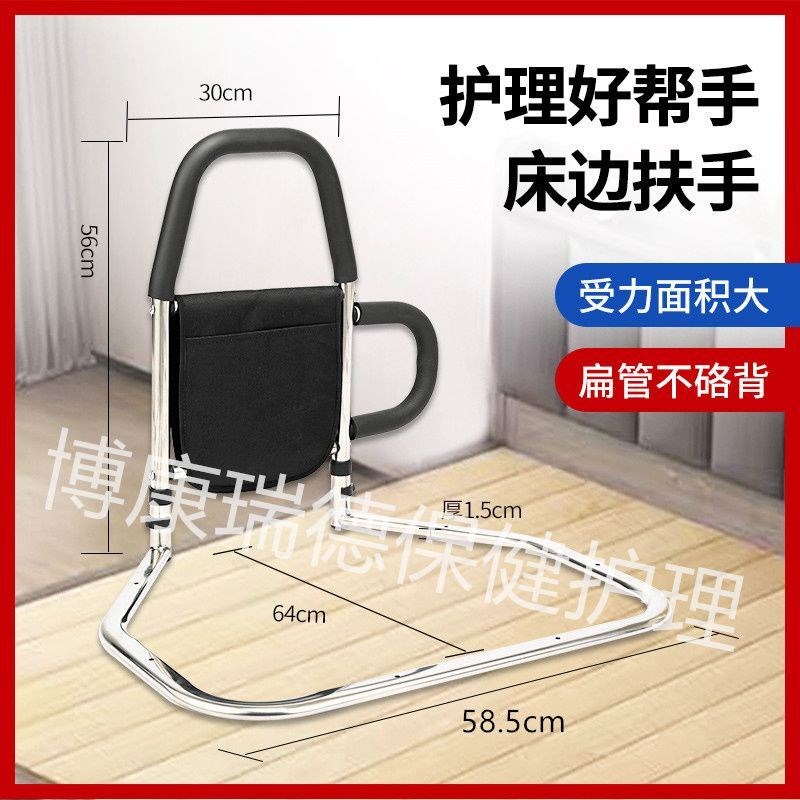 床边扶手老人起床辅助起r身神器家用老年人床上助起栏杆床头助力
