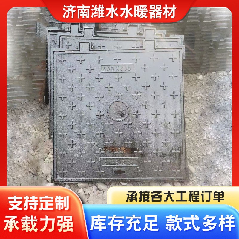 重型道路排雨水污l水球方形墨铸铁井盖公园广场商业街下水道井盖