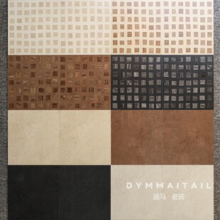 法式 中古风米g黄格子花砖餐厅咖啡厅民宿卫生间防滑地砖复古瓷砖