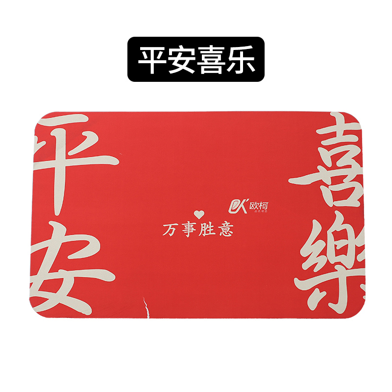 硅藻泥中式c入户门地垫玄关垫进门防滑垫家用地毯大门口进户门垫
