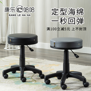 美容凳子滑轮g 美甲美发理发店旋转椅子升降美容院专用大工圆 包邮