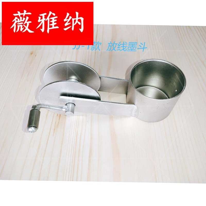 铁墨斗铁制老式手摇耐s摔木斗单人I手动放线工地装修木工专用