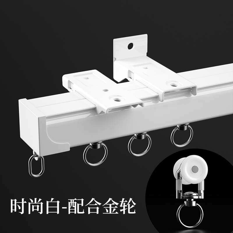 窗帘单轨装滑道导轨装铝合金顶直定制轨道滑轨杆轨滑轮.侧双轨窗