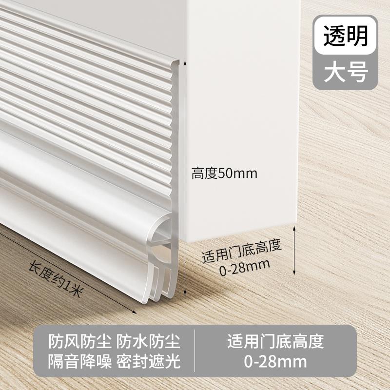 挡风条门缝门底密封条窗户胶条隔音自粘K三层挡板缝隙防尘玻璃门