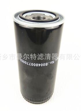 Oil filter空压机油滤机油滤芯外置油格1623027200保养配件