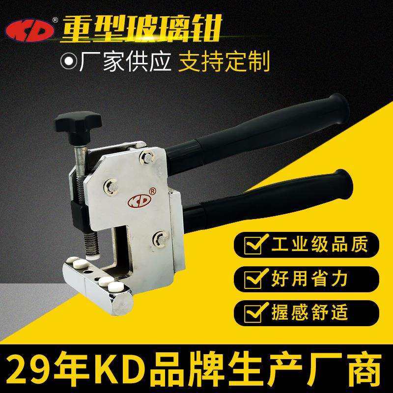 玻璃钳子大力钳玻璃分边钳重力钳 厚片玻璃钳 玻璃瓷砖开介助力钳,鲜花速递/花卉仿真/绿植园艺,割草机/草坪机,淘宝优惠券,粉丝福利购,淘宝优惠卷