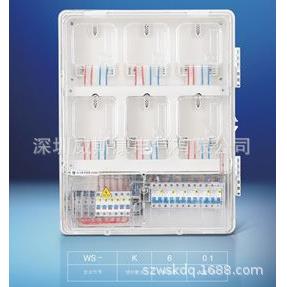 AAA深圳威斯康 透明电表箱 单相表6位表(ABS+PC塑料透明计量箱)