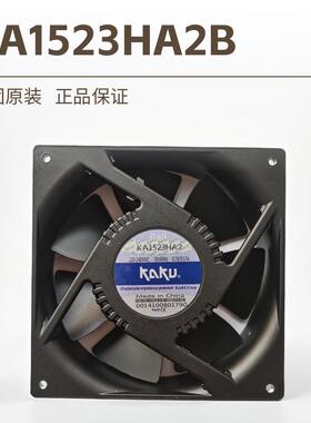 KAKU卡固15cm防水排风扇KA15023HA2 AC200V全金属耐温风机