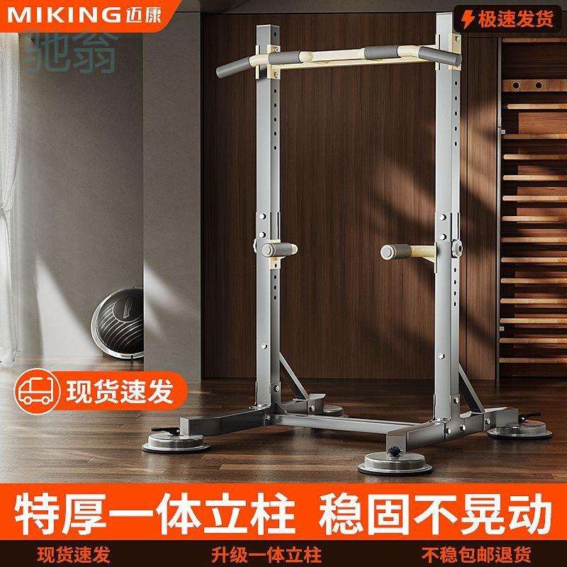 TLa【承重强稳定性好】单杠家用室内引体向上器免打孔家用落