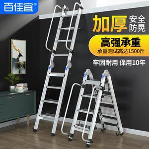 百佳宜阁楼梯家用梯子加厚铝合金室内多功能折叠梯便携阁楼爬梯