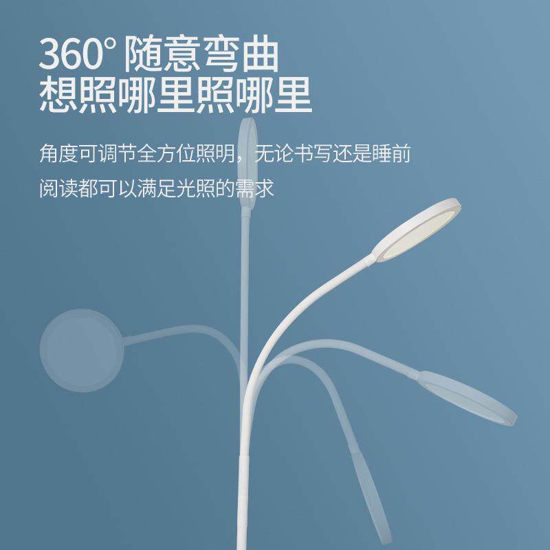 道远亮眼睛led可调幅度三档调光扁圆灯罩床头书桌卧室夹灯 简约护