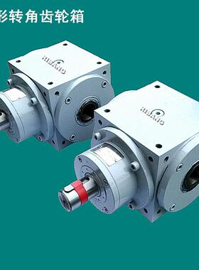 日邦ZT280减速齿轮箱转向器GERA BOX广泛用于机械设备的转角传动