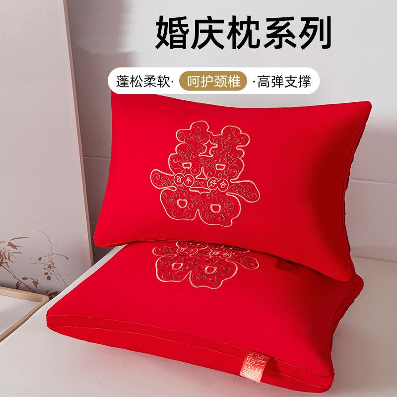 婚庆枕芯刺绣高端枕头结婚靠垫婚房抱枕喜庆大红枕芯红色一对抱枕