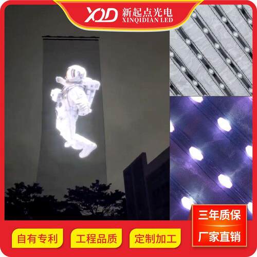 超薄LED魔毯屏户外全彩防水轻薄收纳方便 舞台旗帜广告显示LED屏