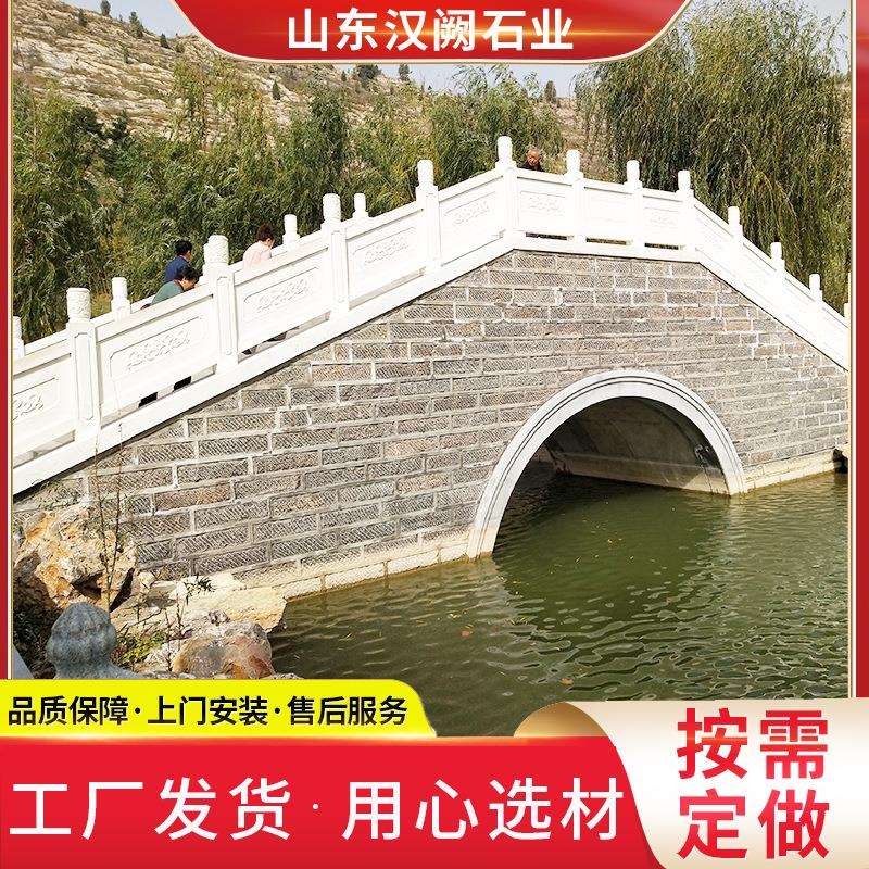 芝麻白护城河防护石板桥栏厂家花岗岩青石栏杆仿古雕刻石雕桥栏板