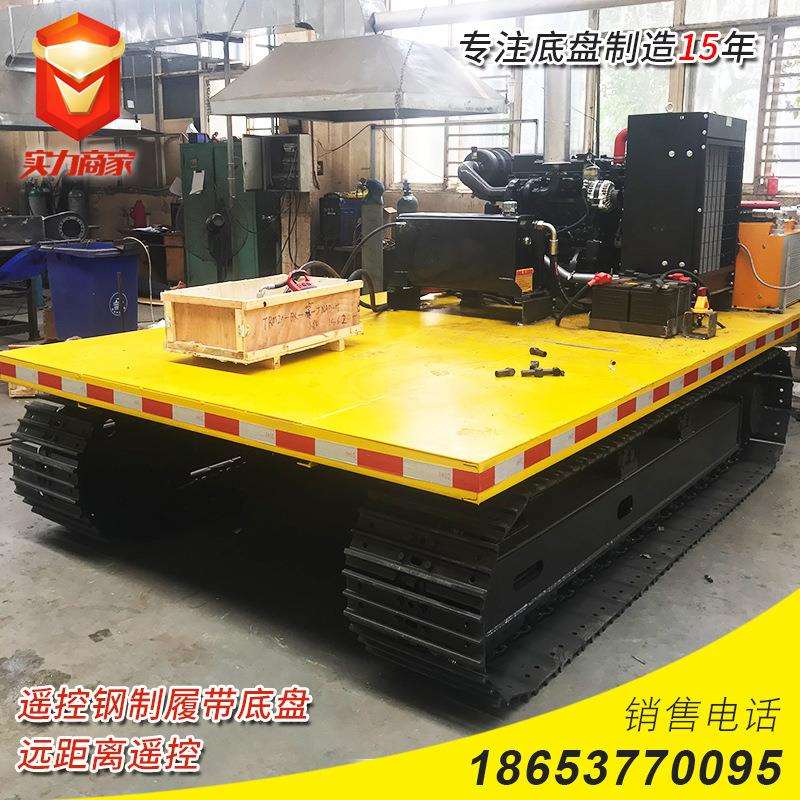 小型橡胶履带底盘 厂家销售液压履带行走底盘 钻井机遥控履带底盘