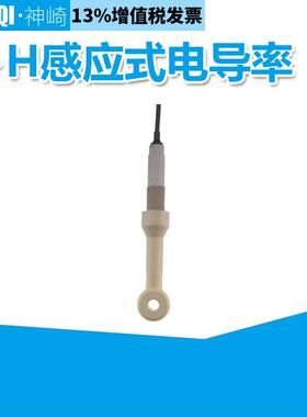 E+H恩德斯豪斯传导式电导率电极CLS52-A1MV1A1