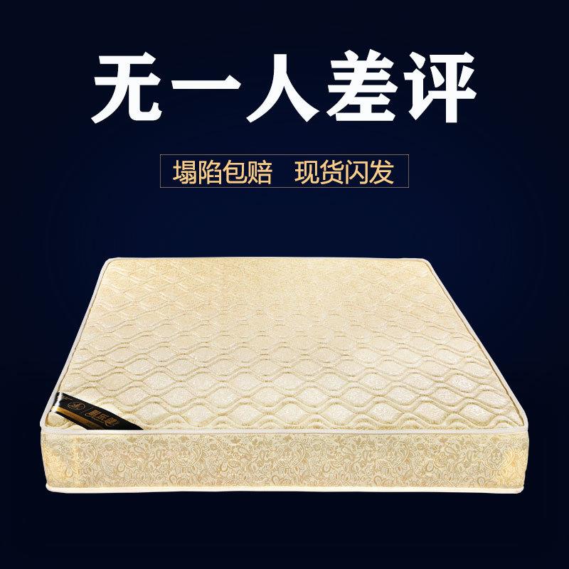 明乐健席梦思弹簧床垫软硬两用1.5m 1.8米经济型公寓租房家用20cm