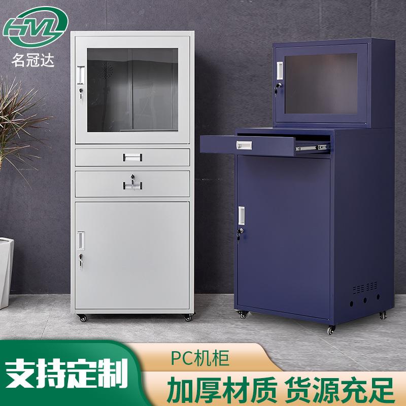 厂家工业电脑PC机柜 多功能工控机可移动操作车间PC电脑机柜
