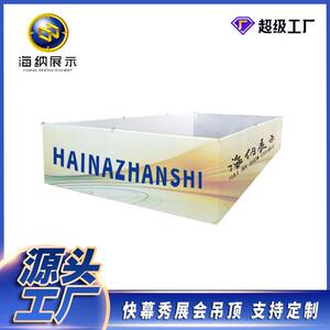 外贸快幕秀广告吊环制作会议会展商场便携式铝合金展会吸顶展示架
