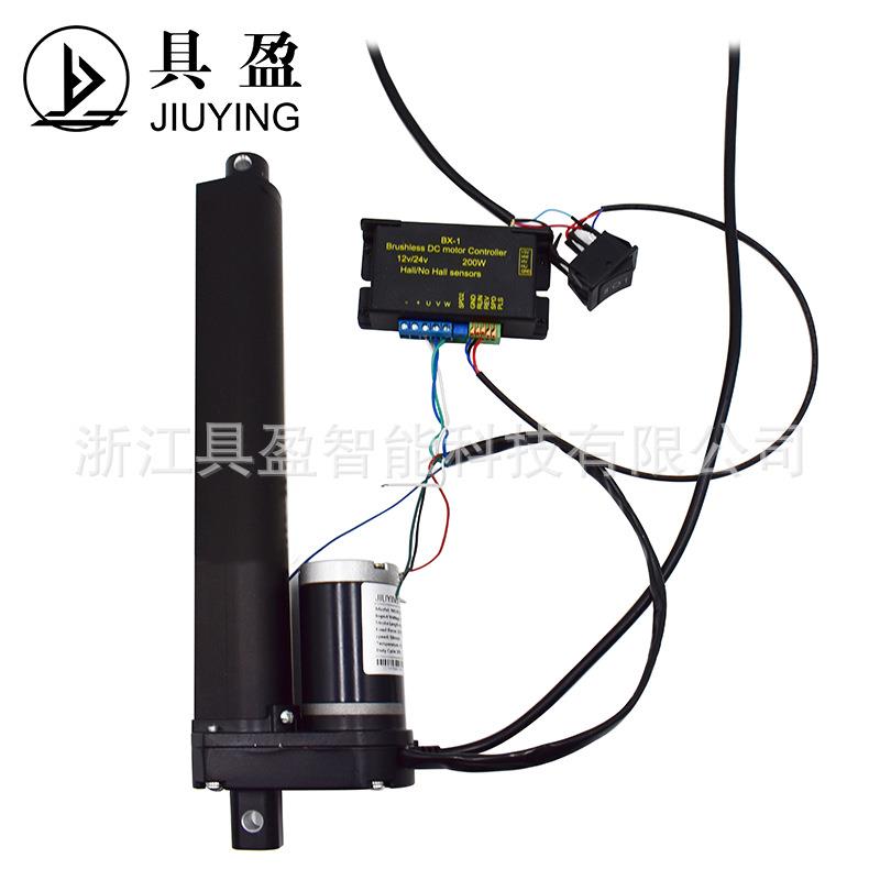 具盈JIUYING厂家销售 电机 24V 工业直流无刷电动推杆智能