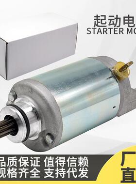 起动机马达 GSF400 GSX600F Katana 600 128000-6791 228000-7050
