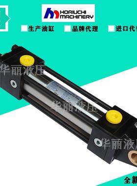 堀内HORIUCHI标准液压缸油缸拉杆缸薄型缸 FF-SE 1LA80AB377ABD