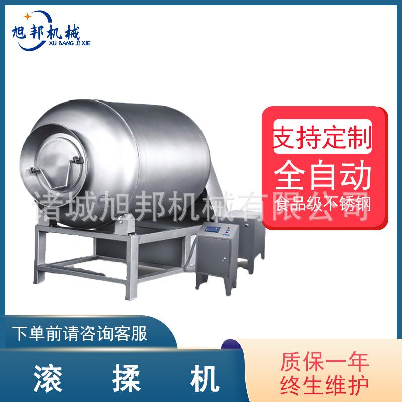 香肠火腿肠真空滚揉机 鸭头双向腌制滚揉设备 鸡爪腌制入味设备