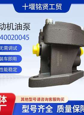发动机燃油泵输油泵51121017139/0440020045用于MAN卡车